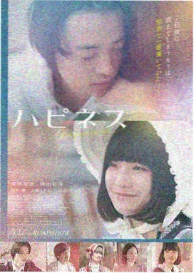 暗夜追光 大地影院在线观看
