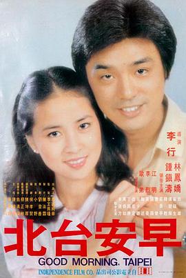 绝境求生 大地影院在线观看