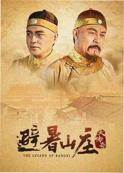 曼达洛人 大地影院在线观看