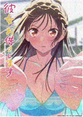 鬼灭之刃 大地影院在线观看
